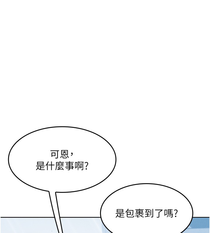 我的掌上明珠第2话-爸爸的身体就是活教材