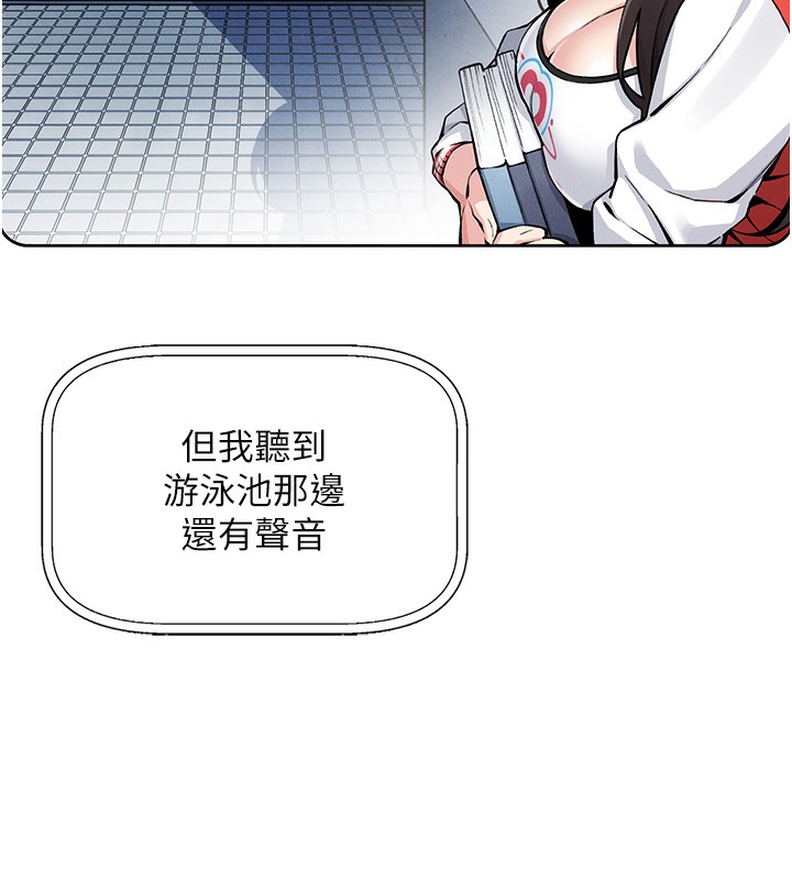 我的掌上明珠第2话-爸爸的身体就是活教材