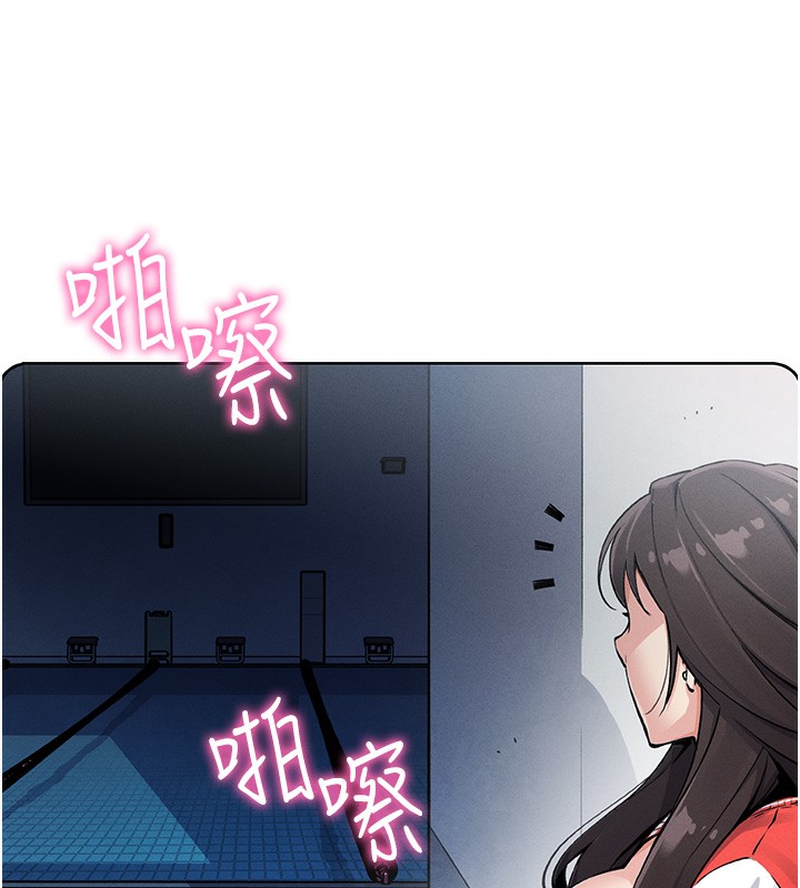 我的掌上明珠第2话-爸爸的身体就是活教材