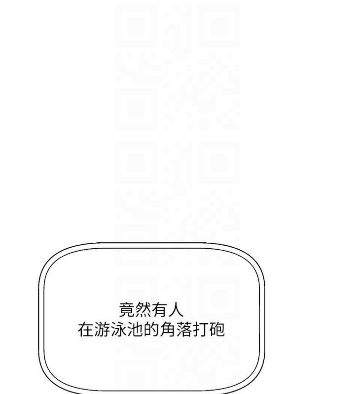 我的掌上明珠第2话-爸爸的身体就是活教材