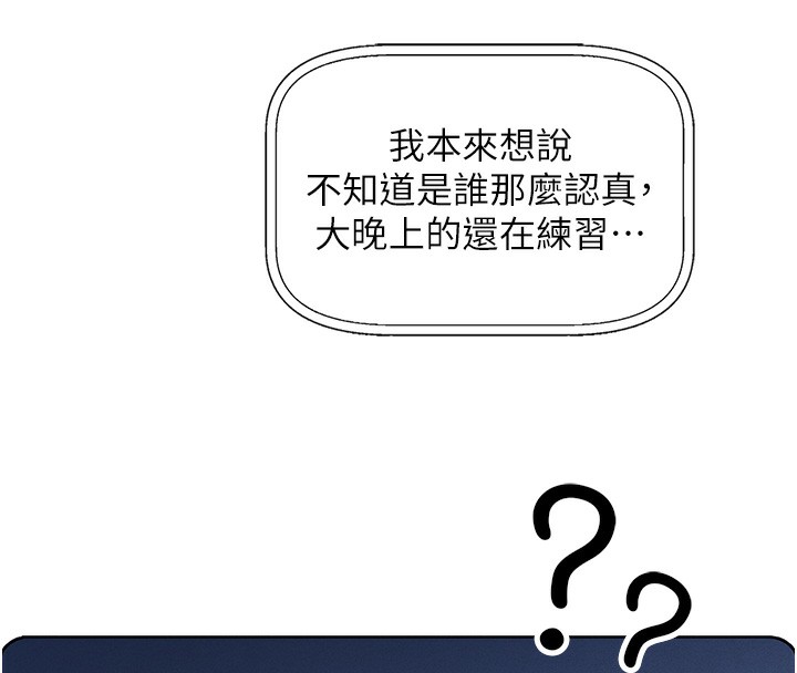 我的掌上明珠第2话-爸爸的身体就是活教材