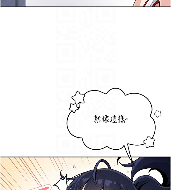 我的掌上明珠第2话-爸爸的身体就是活教材