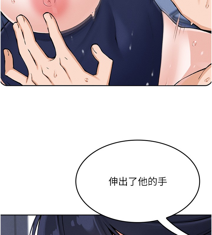 我的掌上明珠第2话-爸爸的身体就是活教材