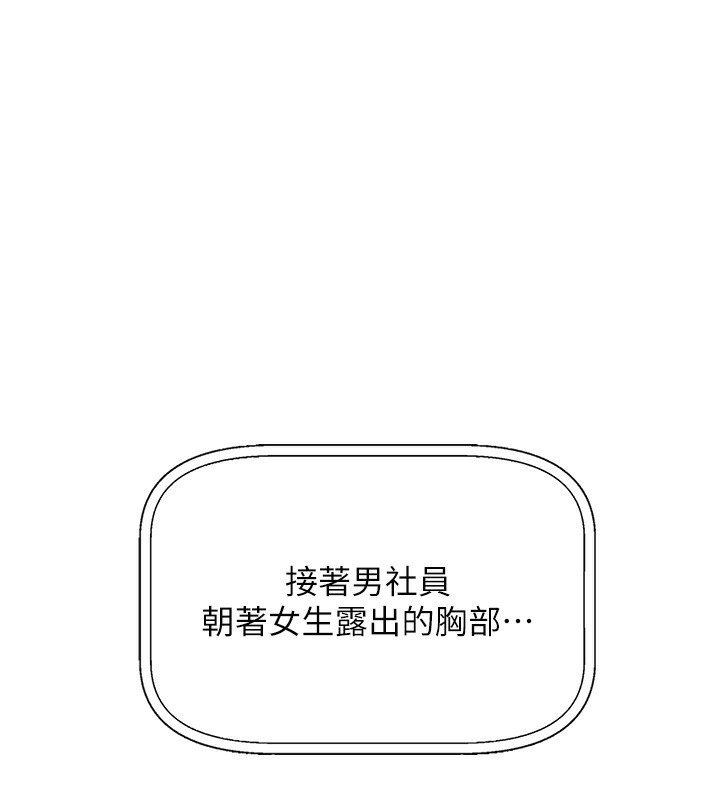 我的掌上明珠第2话-爸爸的身体就是活教材