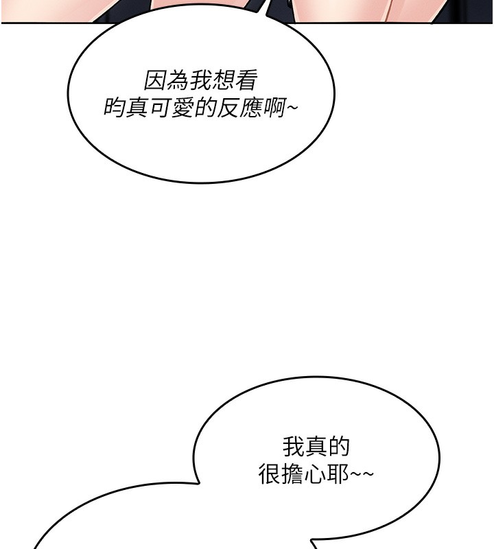 我的掌上明珠第2话-爸爸的身体就是活教材