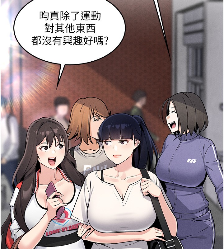 我的掌上明珠第2话-爸爸的身体就是活教材