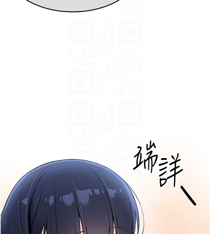 我的掌上明珠第2话-爸爸的身体就是活教材