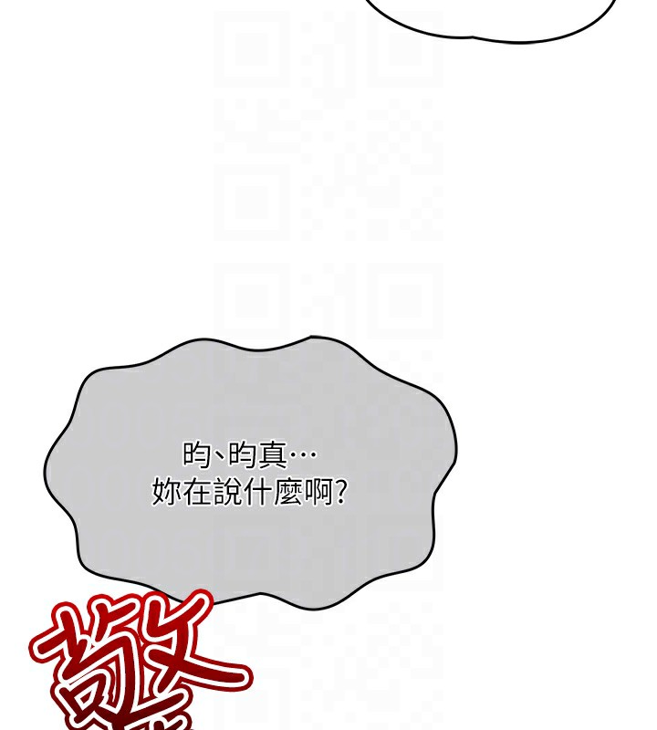 我的掌上明珠第2话-爸爸的身体就是活教材