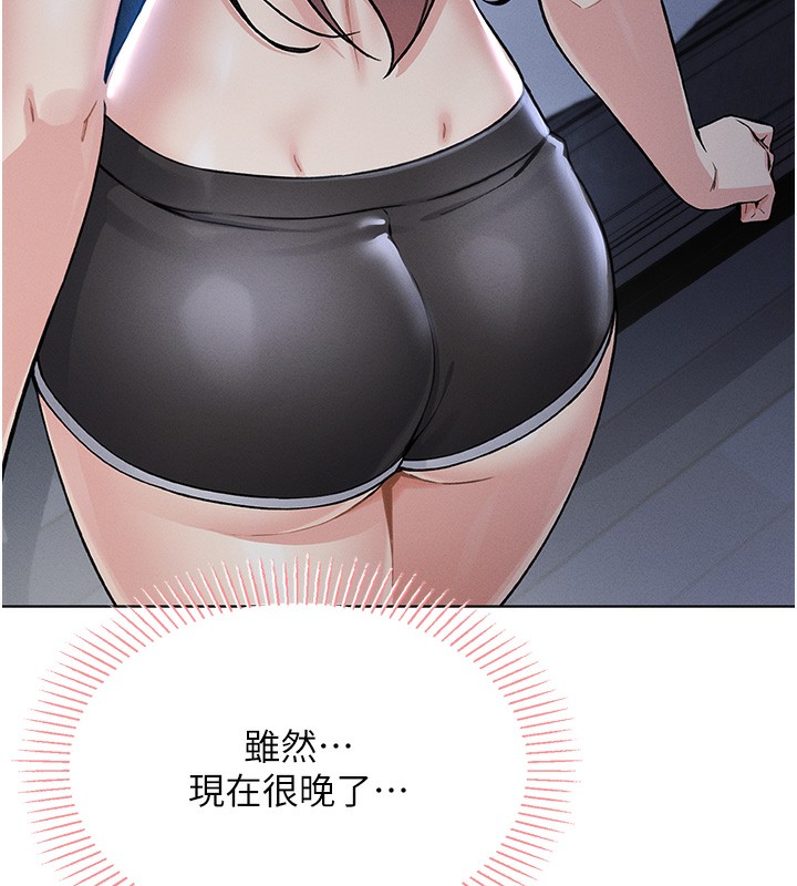我的掌上明珠第2话-爸爸的身体就是活教材