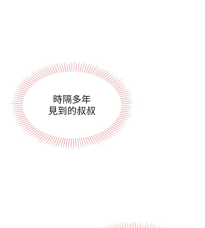我的掌上明珠第2话-爸爸的身体就是活教材