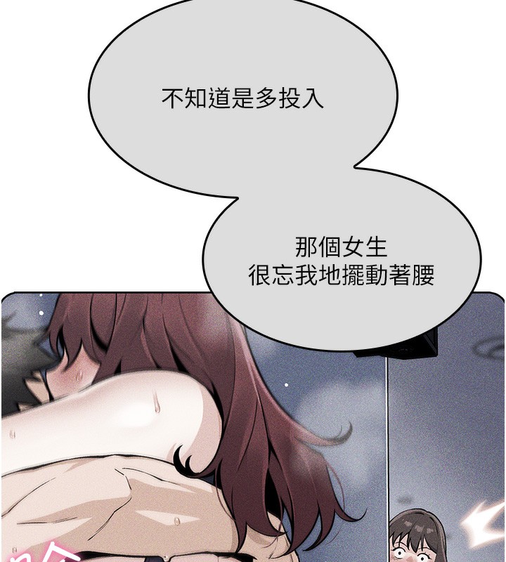 我的掌上明珠第2話-爸爸的身體就是活教材