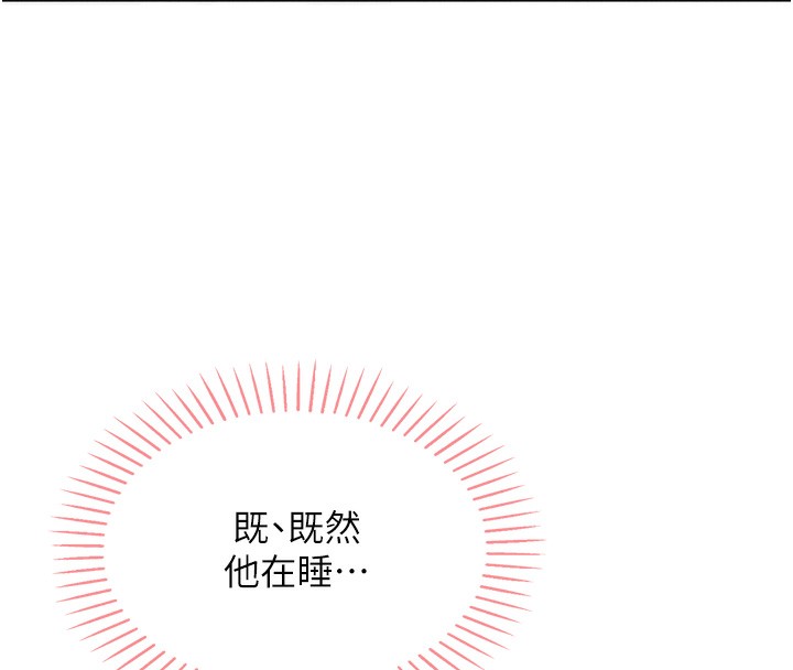 我的掌上明珠第2话-爸爸的身体就是活教材