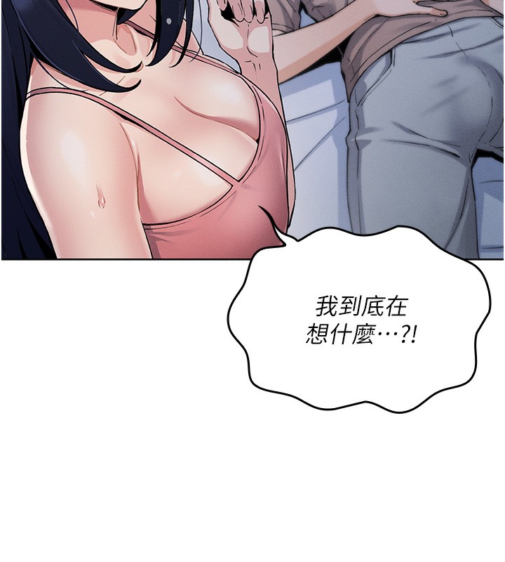 我的掌上明珠第2话-爸爸的身体就是活教材