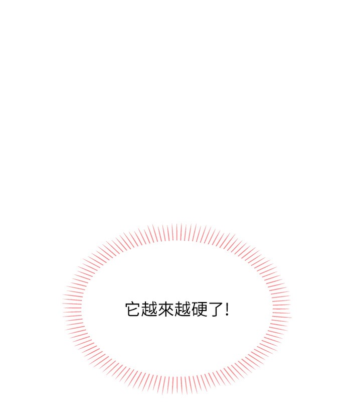 我的掌上明珠第2话-爸爸的身体就是活教材