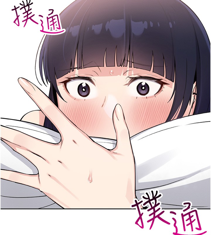 我的掌上明珠第2话-爸爸的身体就是活教材