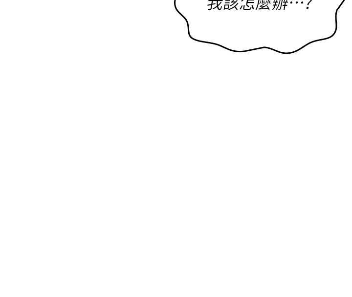 我的掌上明珠第2话-爸爸的身体就是活教材