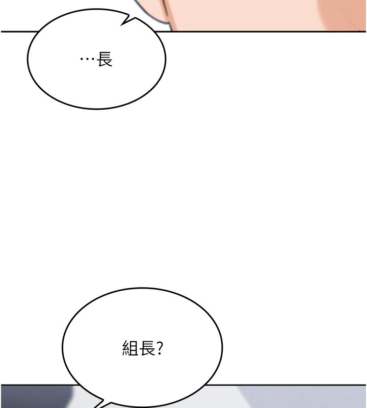 我的掌上明珠第2话-爸爸的身体就是活教材