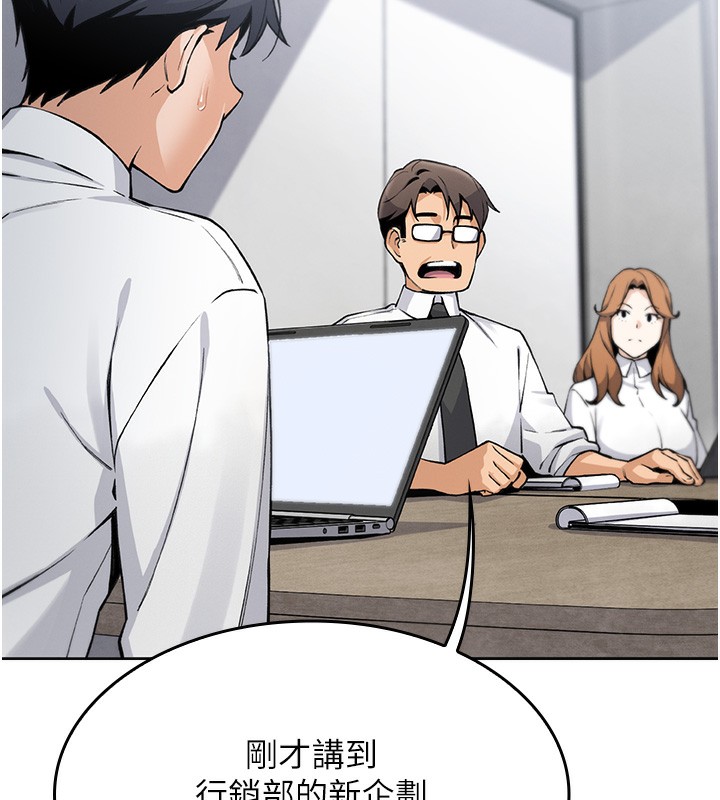 我的掌上明珠第2话-爸爸的身体就是活教材