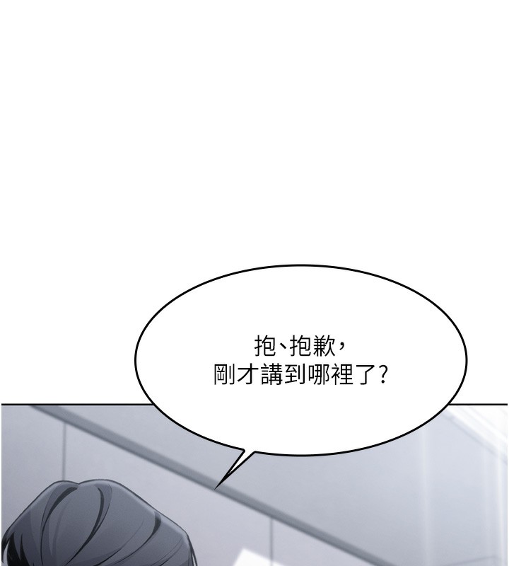 我的掌上明珠第2话-爸爸的身体就是活教材