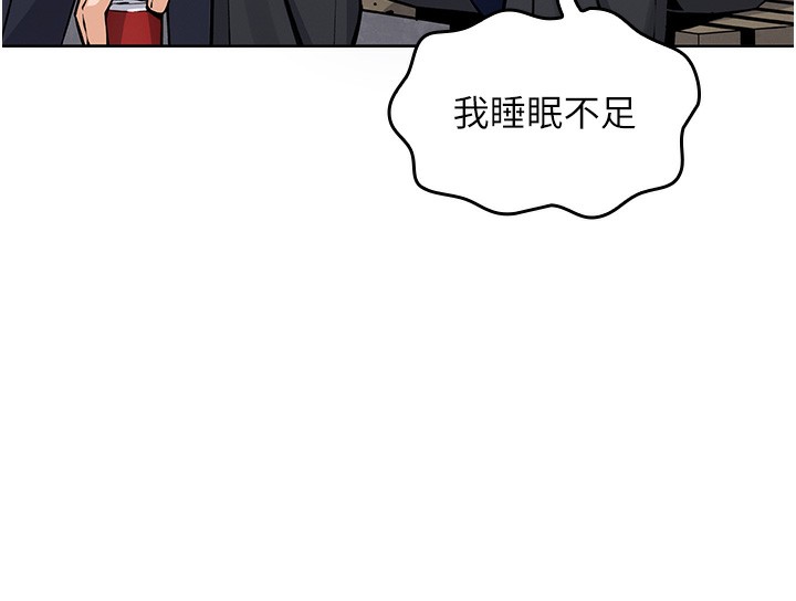 我的掌上明珠第2话-爸爸的身体就是活教材
