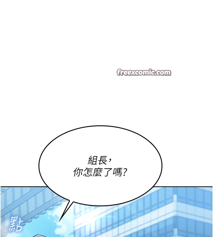 我的掌上明珠第2话-爸爸的身体就是活教材