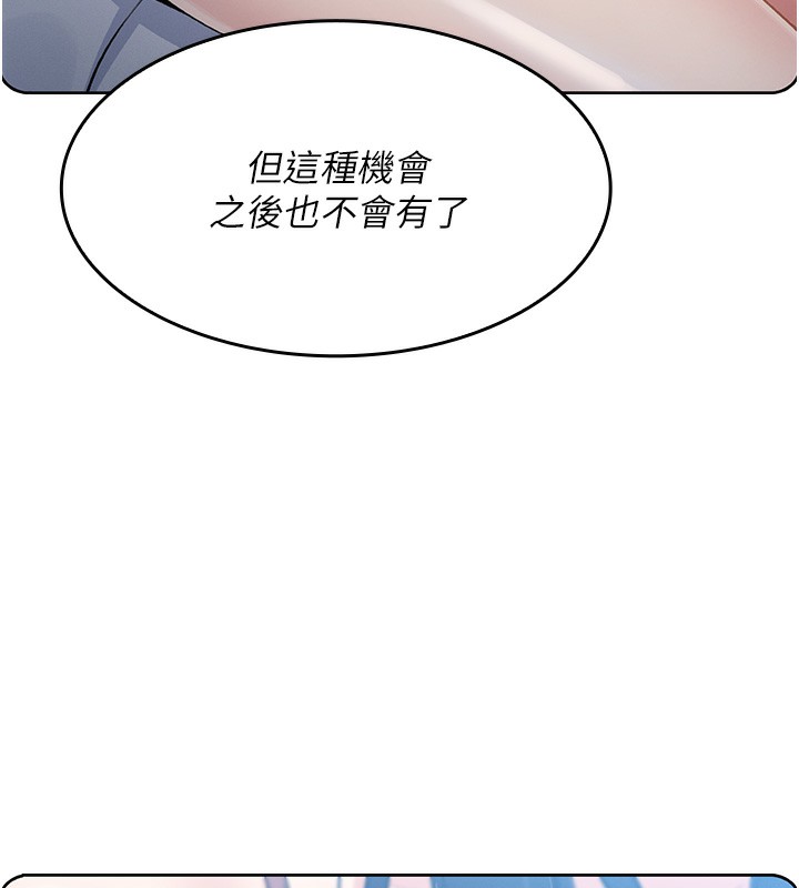 我的掌上明珠第2话-爸爸的身体就是活教材
