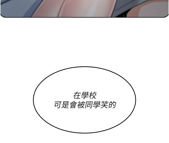 我的掌上明珠第2话-爸爸的身体就是活教材