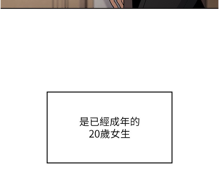 我的掌上明珠第2话-爸爸的身体就是活教材