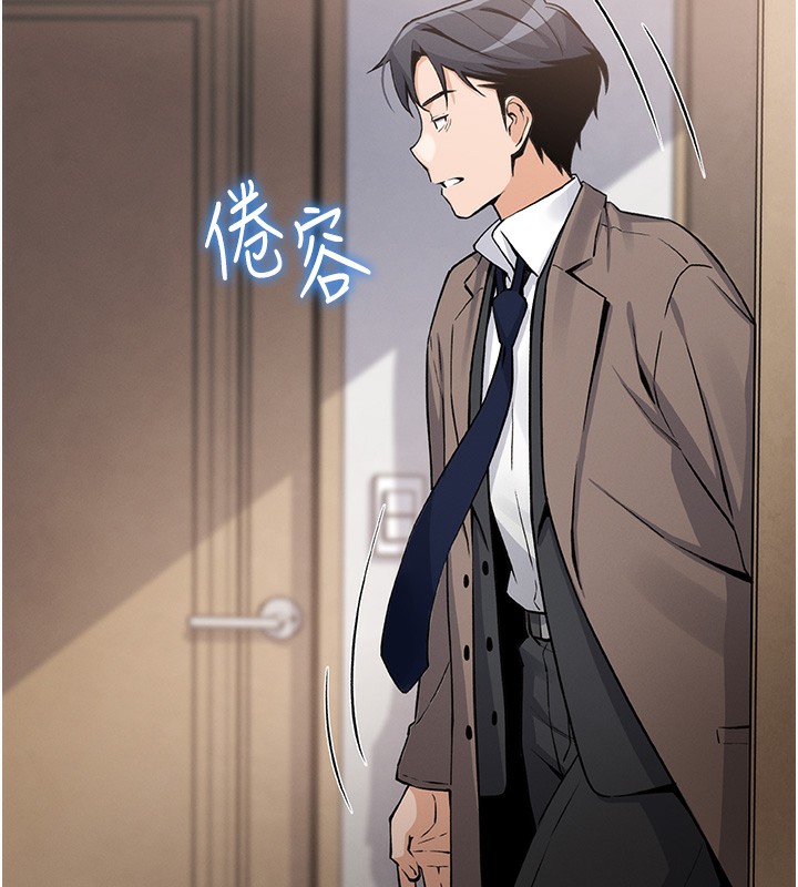 我的掌上明珠第2话-爸爸的身体就是活教材