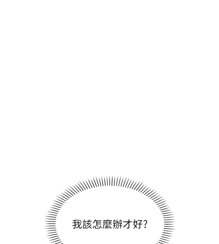 我的掌上明珠第2话-爸爸的身体就是活教材