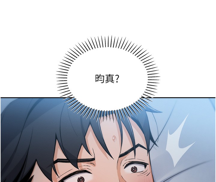 我的掌上明珠第2话-爸爸的身体就是活教材