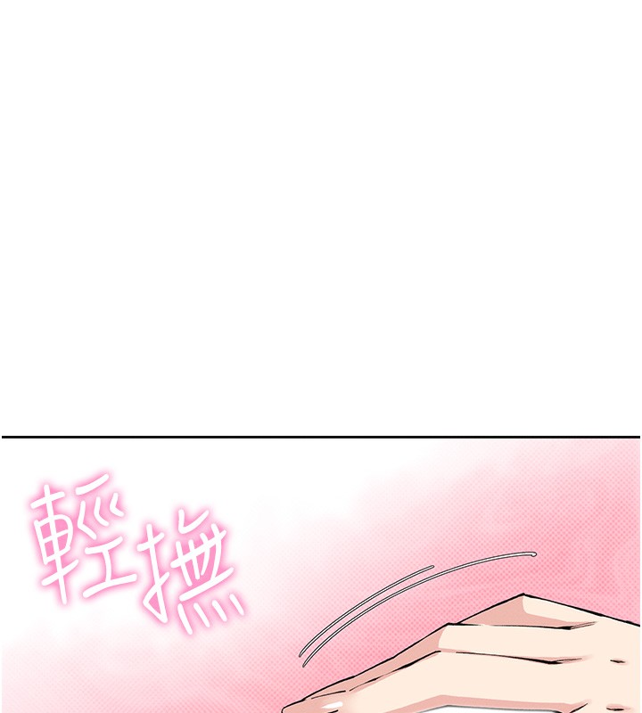 我的掌上明珠第2话-爸爸的身体就是活教材