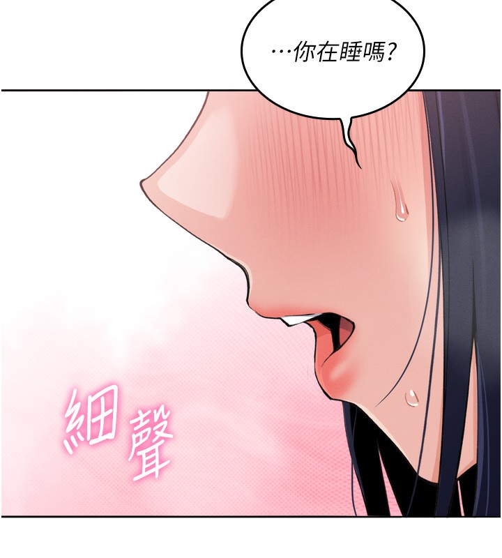 我的掌上明珠第3话-酒后乱性