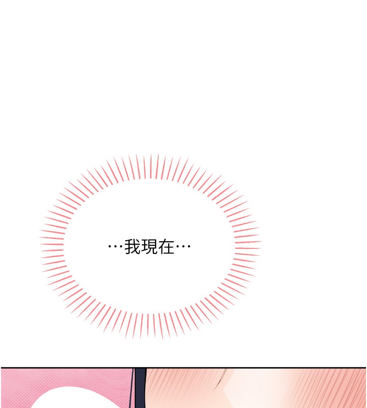 我的掌上明珠第3话-酒后乱性