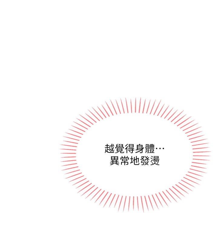 我的掌上明珠第3话-酒后乱性