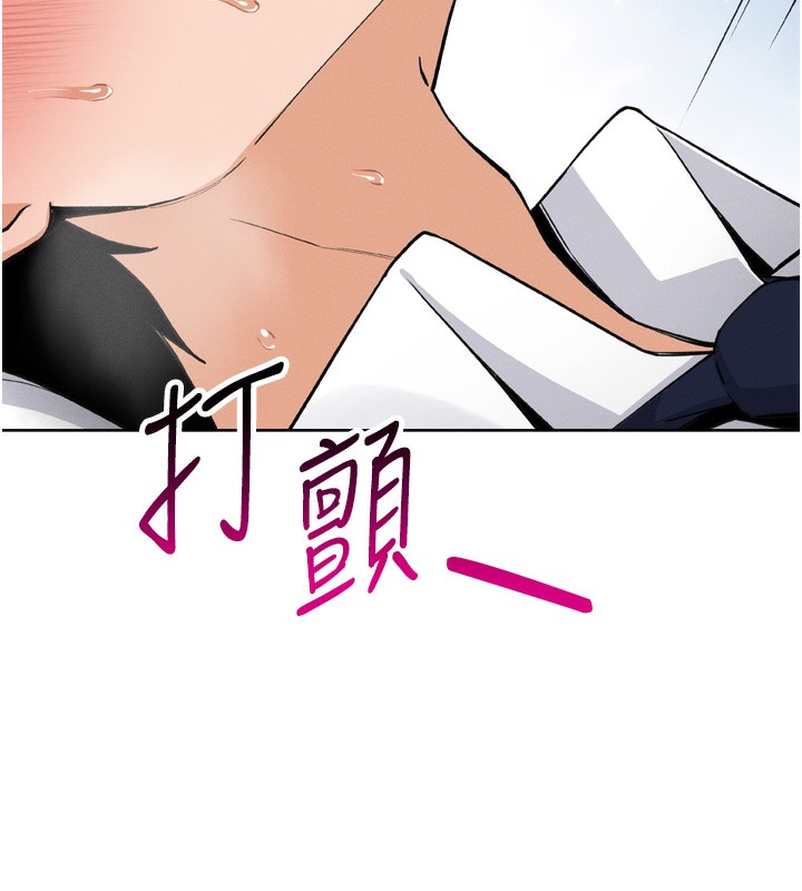 我的掌上明珠第3话-酒后乱性