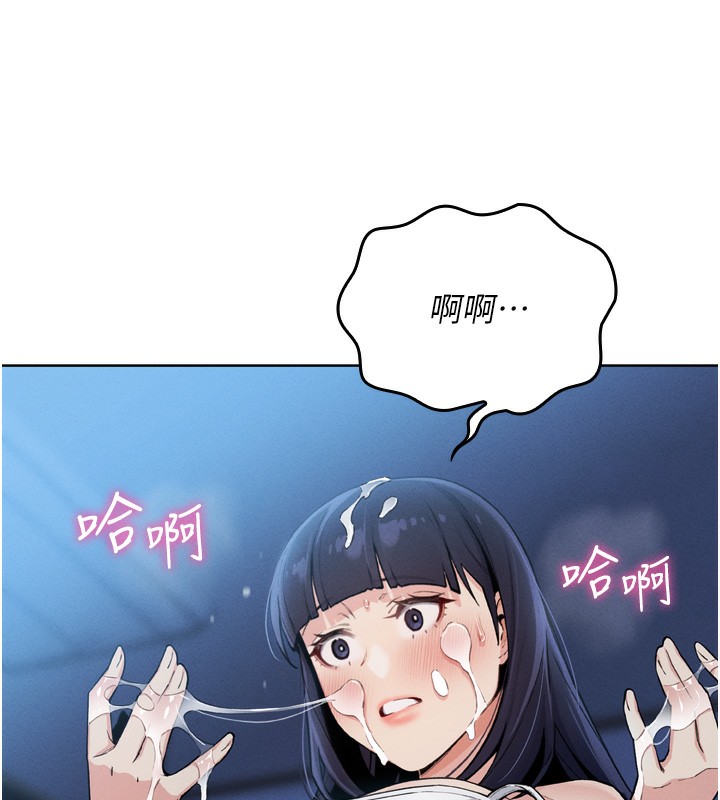 我的掌上明珠第3话-酒后乱性