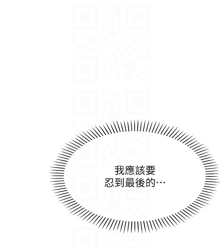我的掌上明珠第3话-酒后乱性