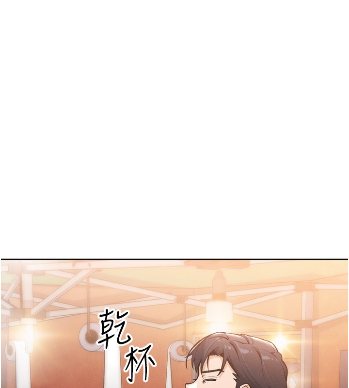 我的掌上明珠第3话-酒后乱性