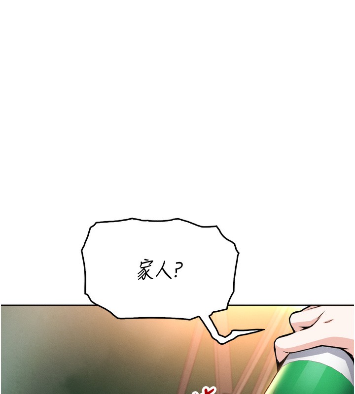 我的掌上明珠第3话-酒后乱性