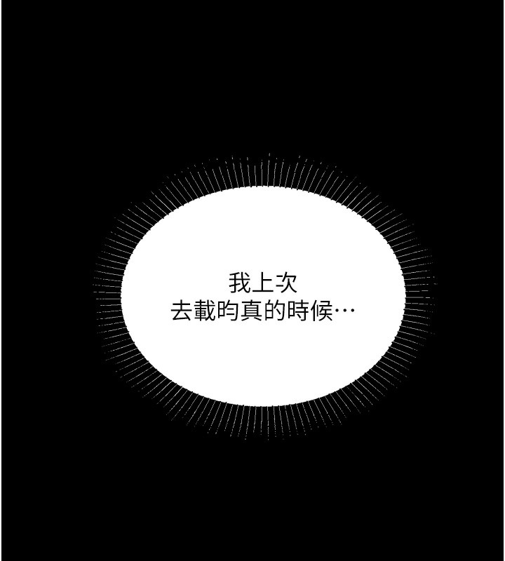 我的掌上明珠第3话-酒后乱性