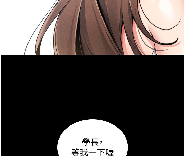 我的掌上明珠第3话-酒后乱性