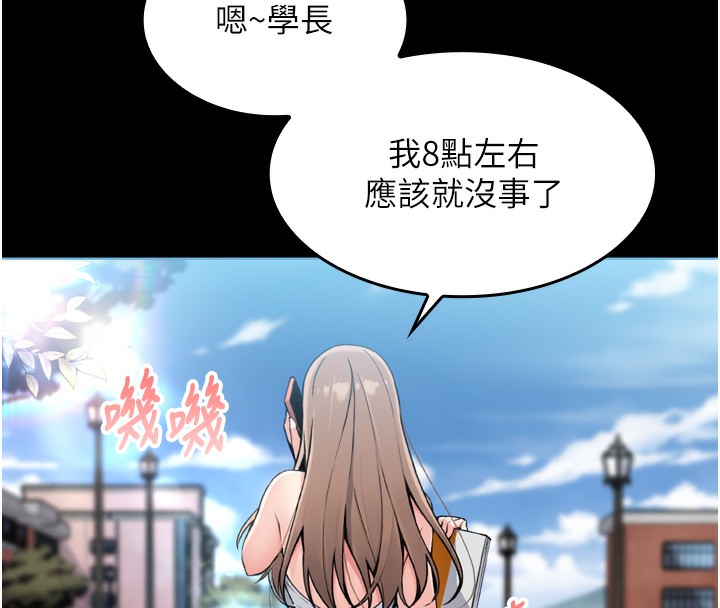 我的掌上明珠第3话-酒后乱性