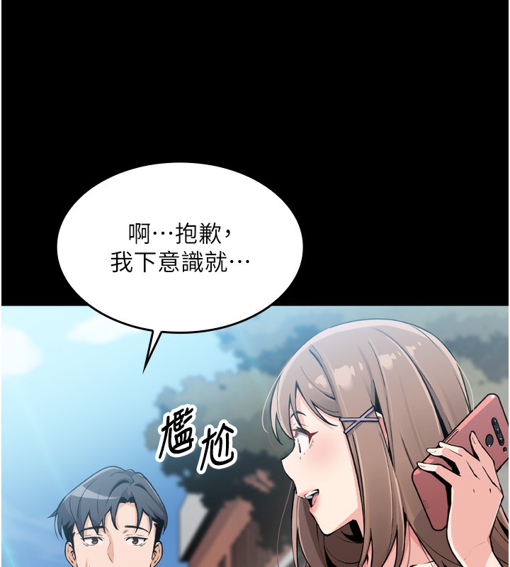 我的掌上明珠第3话-酒后乱性