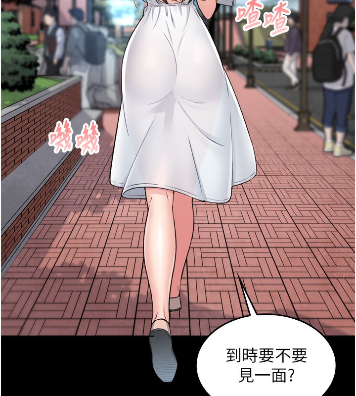 我的掌上明珠第3话-酒后乱性