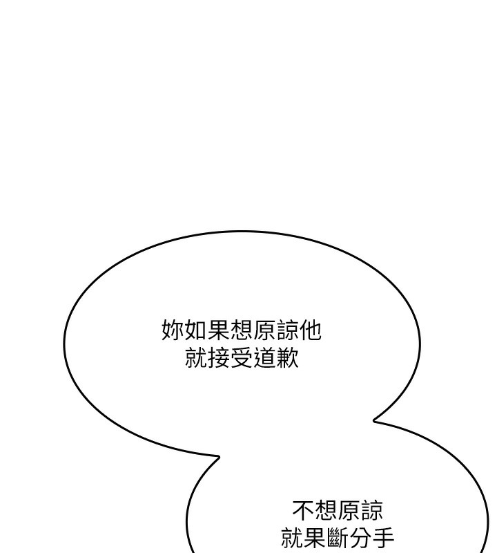 我的掌上明珠第3话-酒后乱性