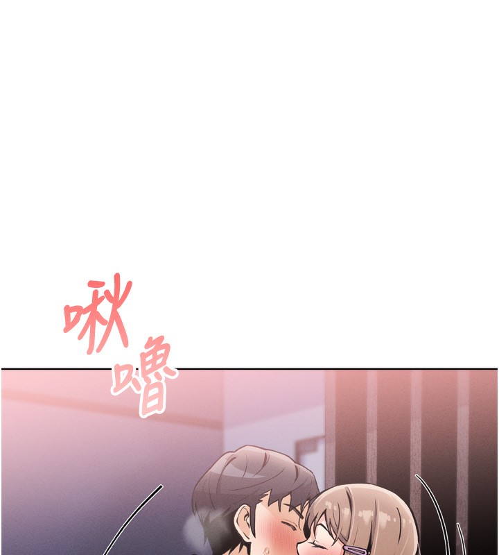 我的掌上明珠第3话-酒后乱性