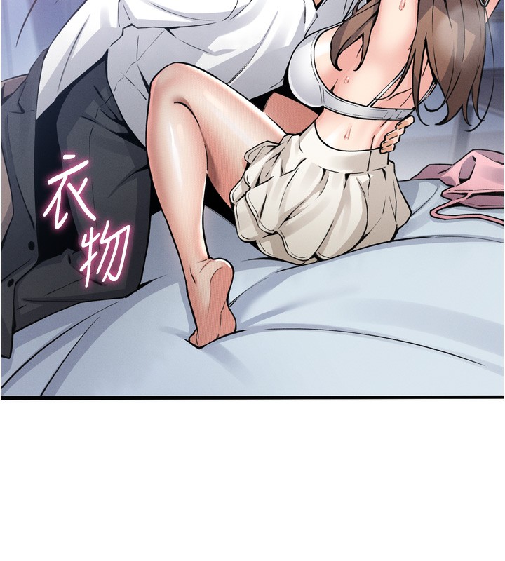 我的掌上明珠第3话-酒后乱性