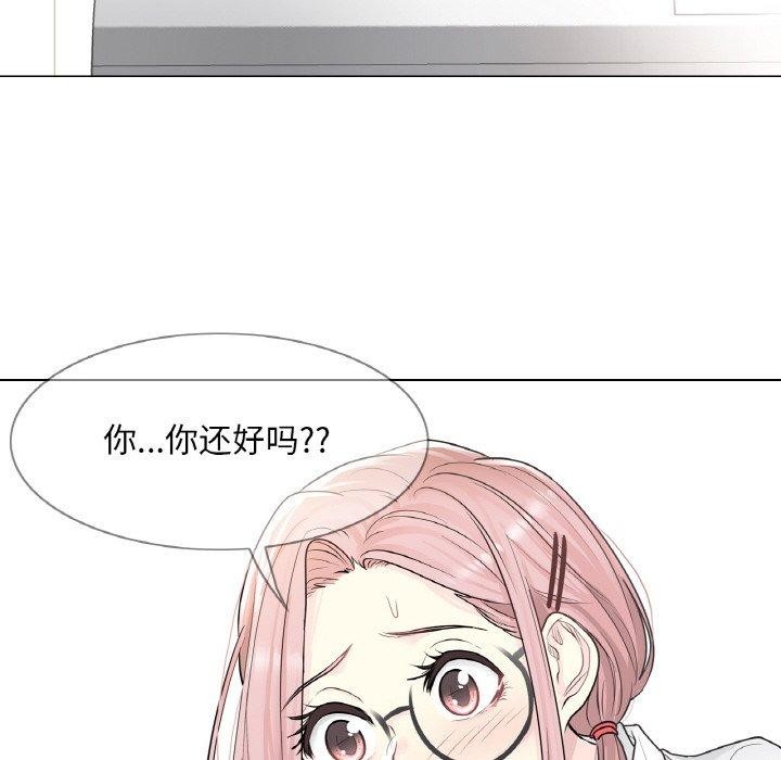 輕觸!解除封印第7話