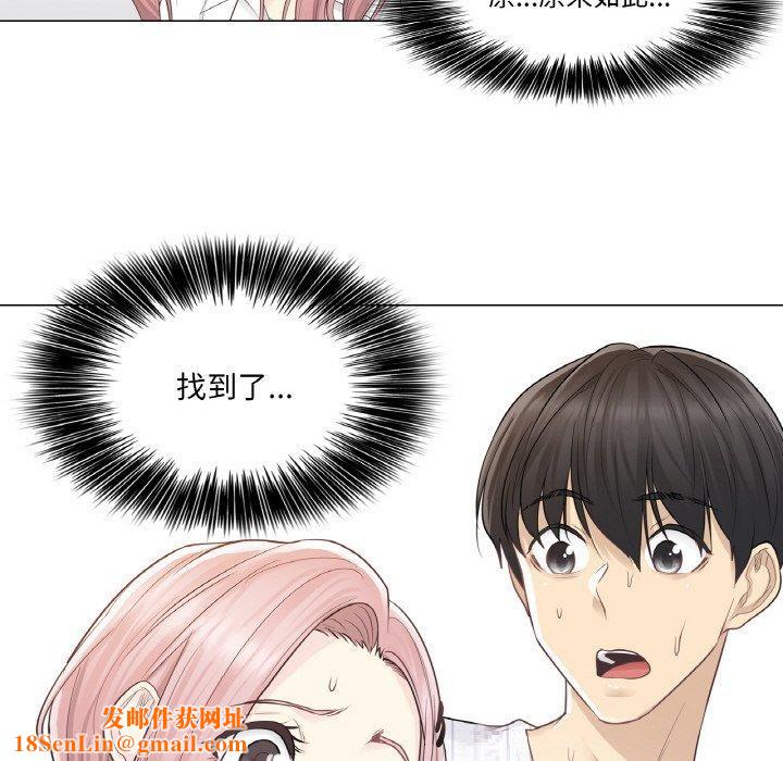 輕觸!解除封印第7話